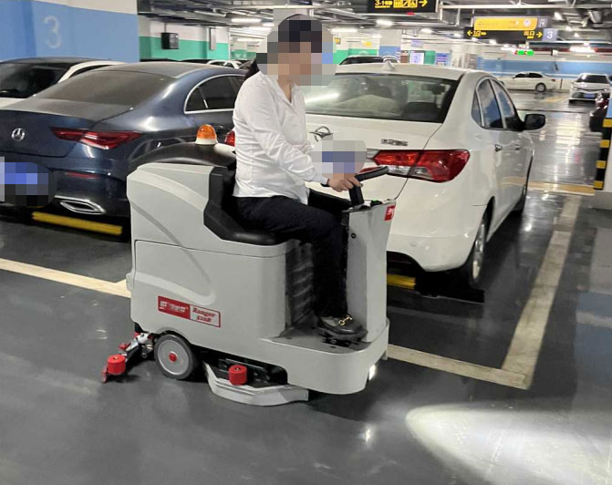 地下停車(chē)場(chǎng)洗地機(jī)應(yīng)用
